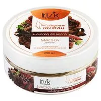 Маска для ног питательная Вкусные Ножки Шоколадное Масло, 200мл