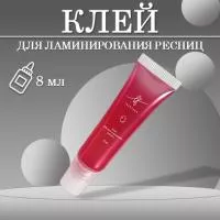 Клей для ламинирования ресниц lashfeya 8 мл