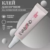 Клей для пучков на латексной основе прозрачный, 7гр